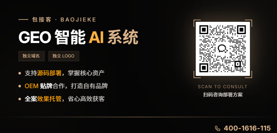seede-黑金风格咨询二维码横版 2.png
