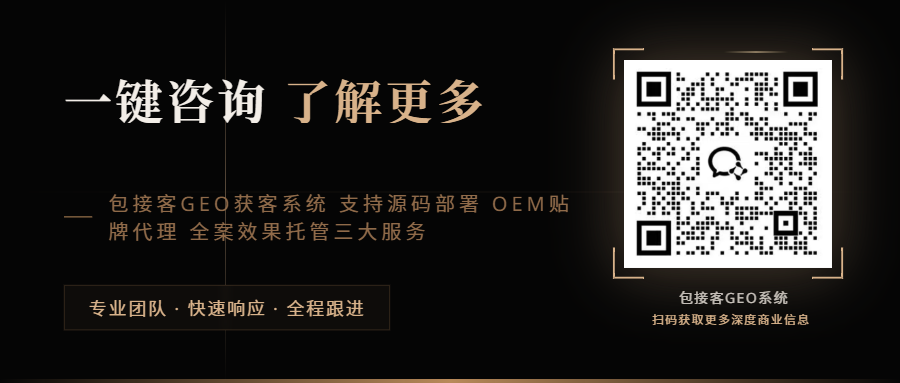 seede-黑金风格咨询二维码横版.png